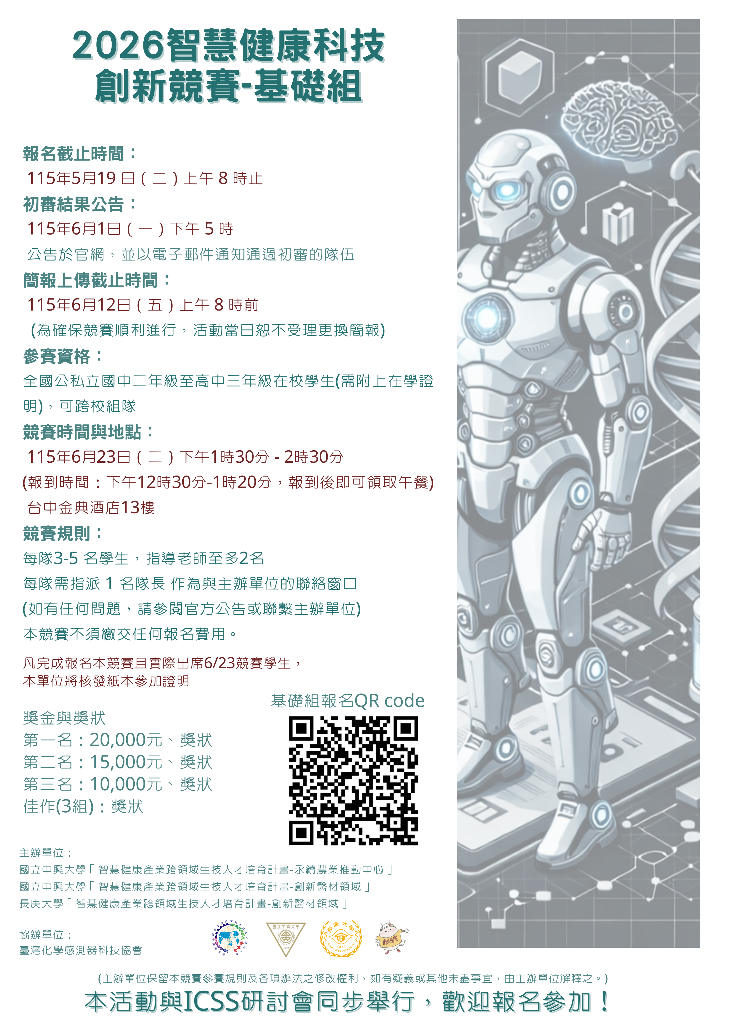 標題圖片