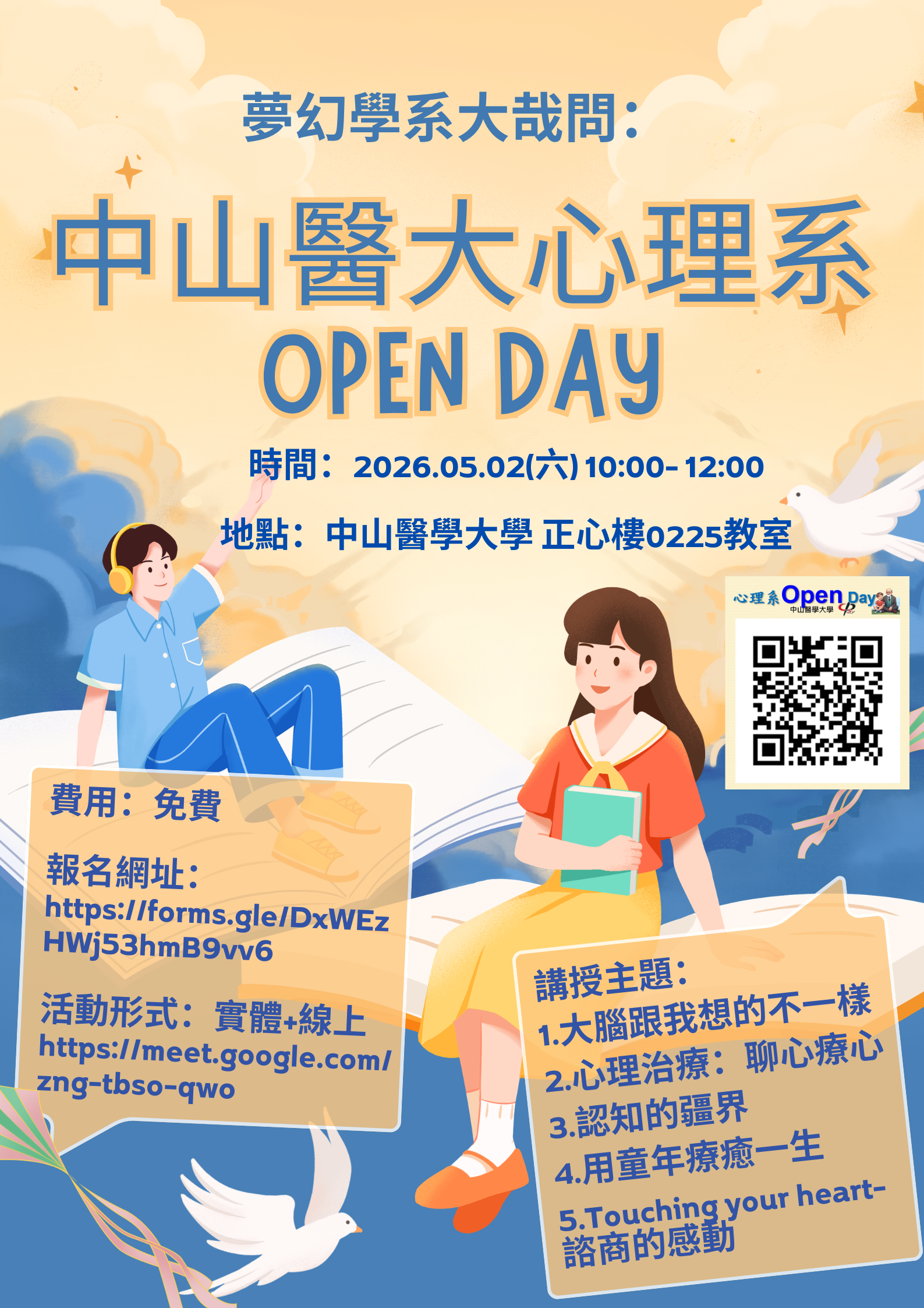 標題圖片