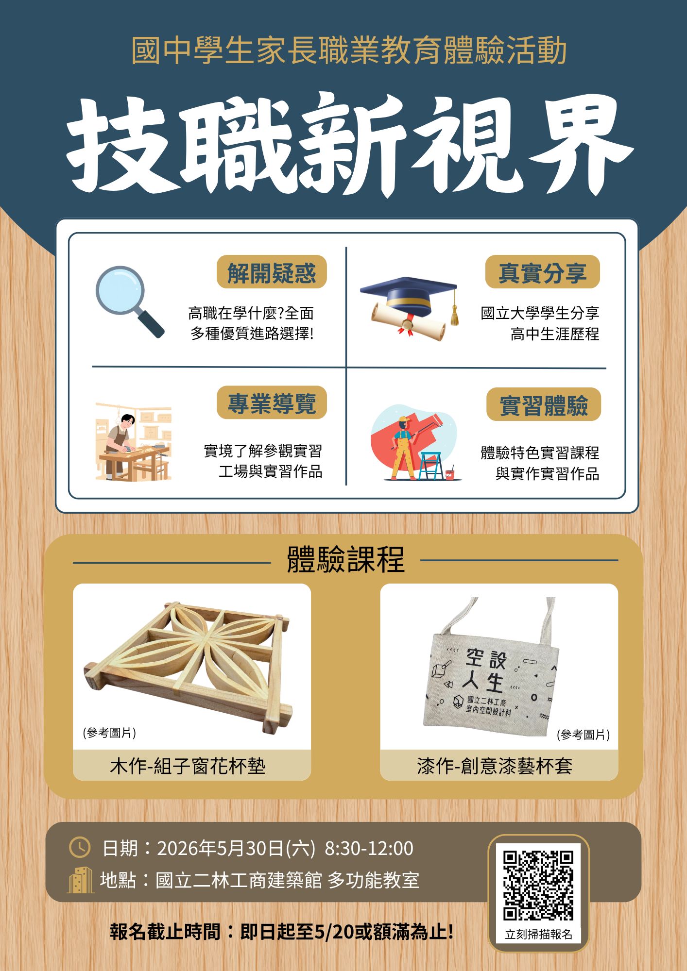 標題圖片