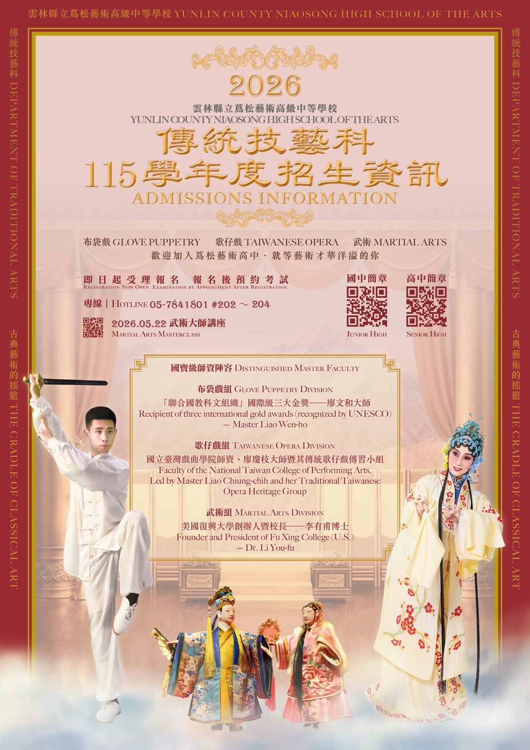 標題圖片