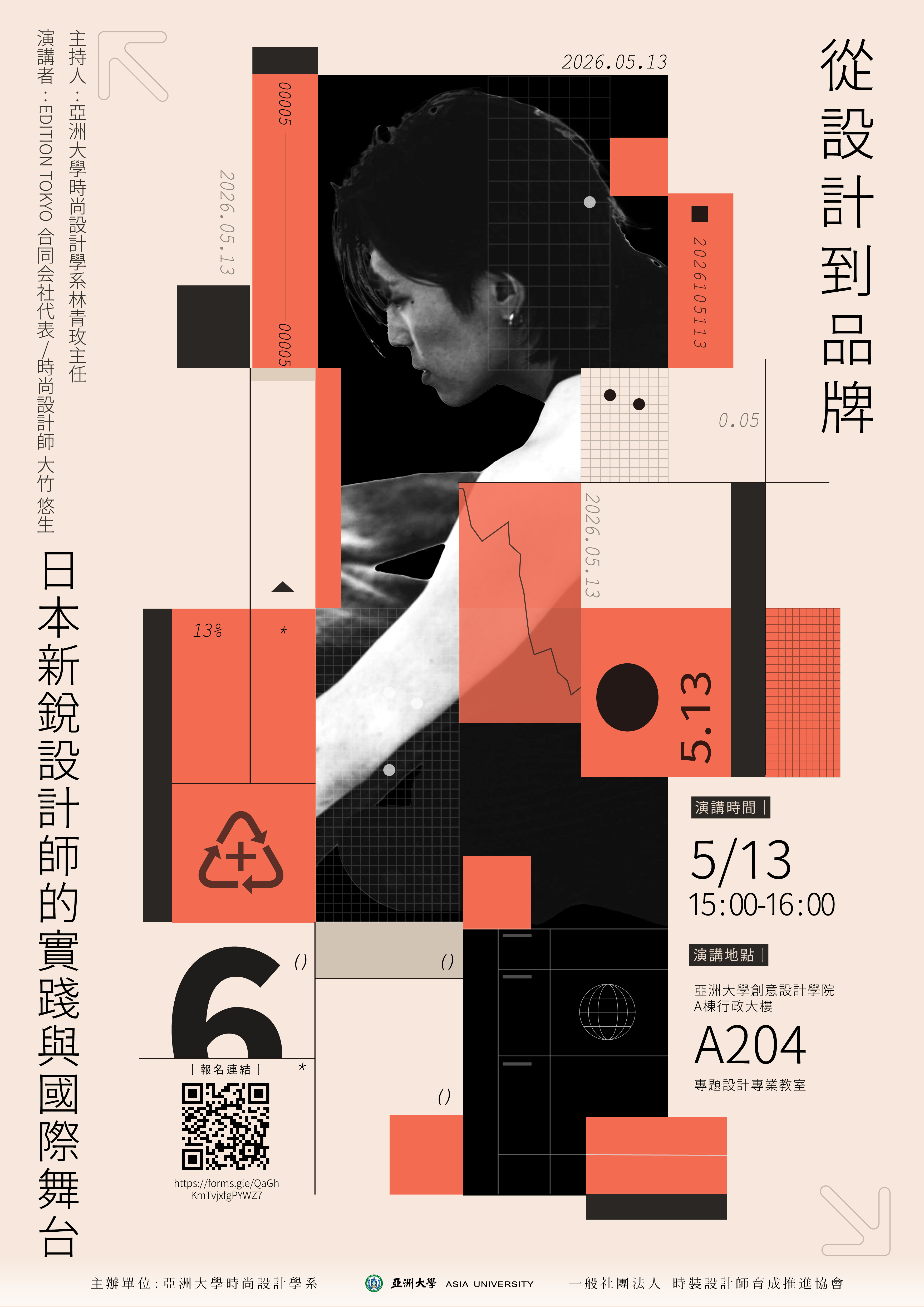 標題圖片