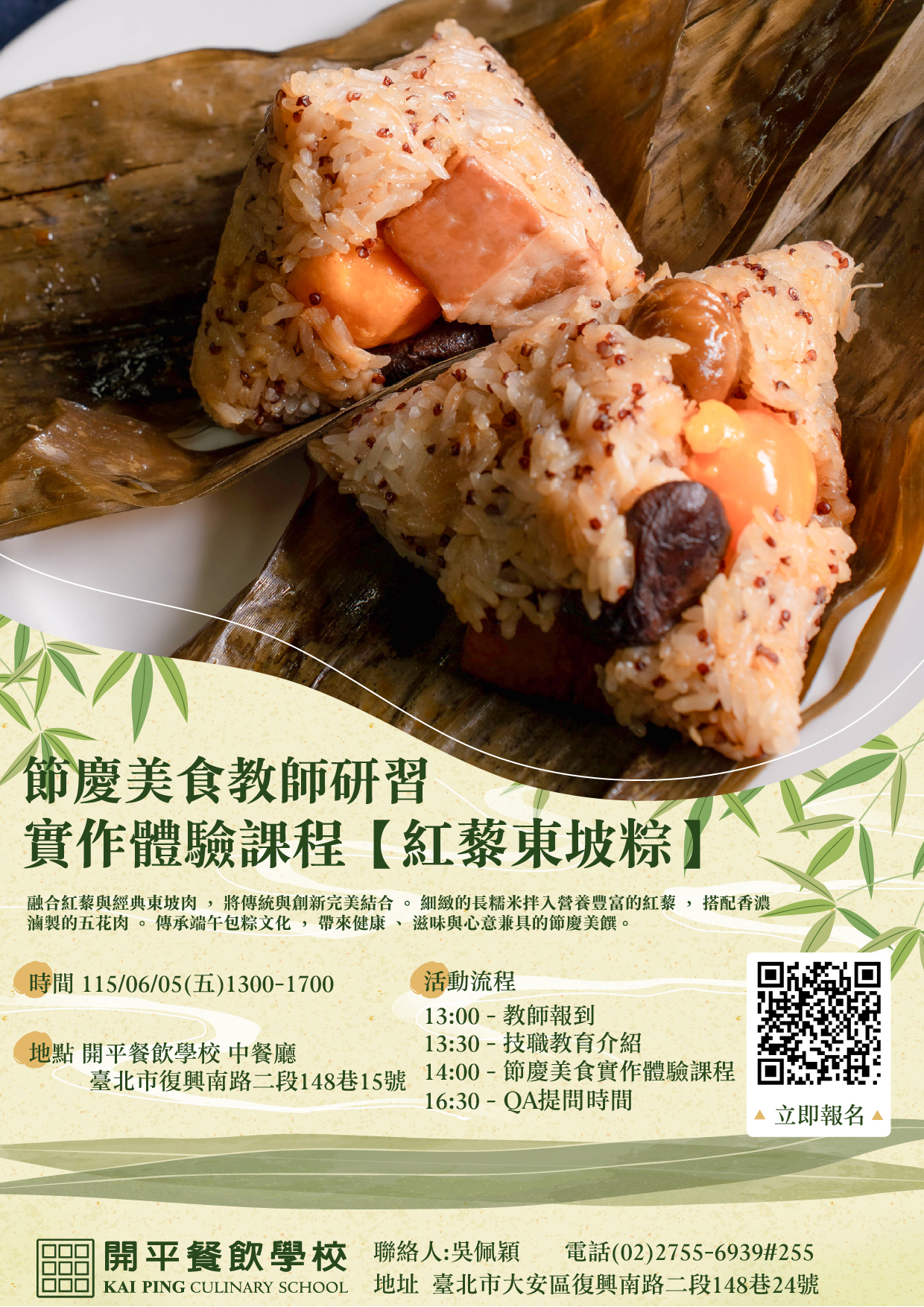標題圖片