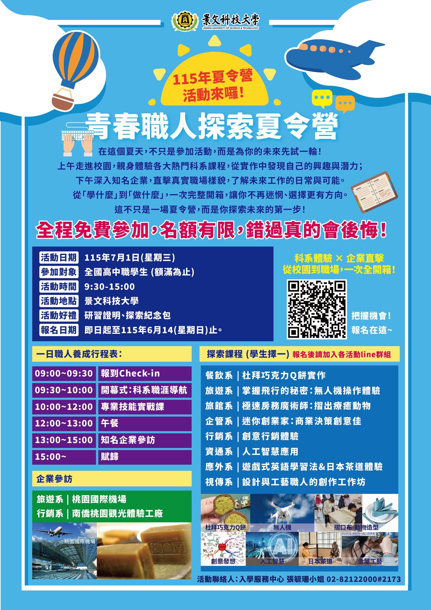 標題圖片