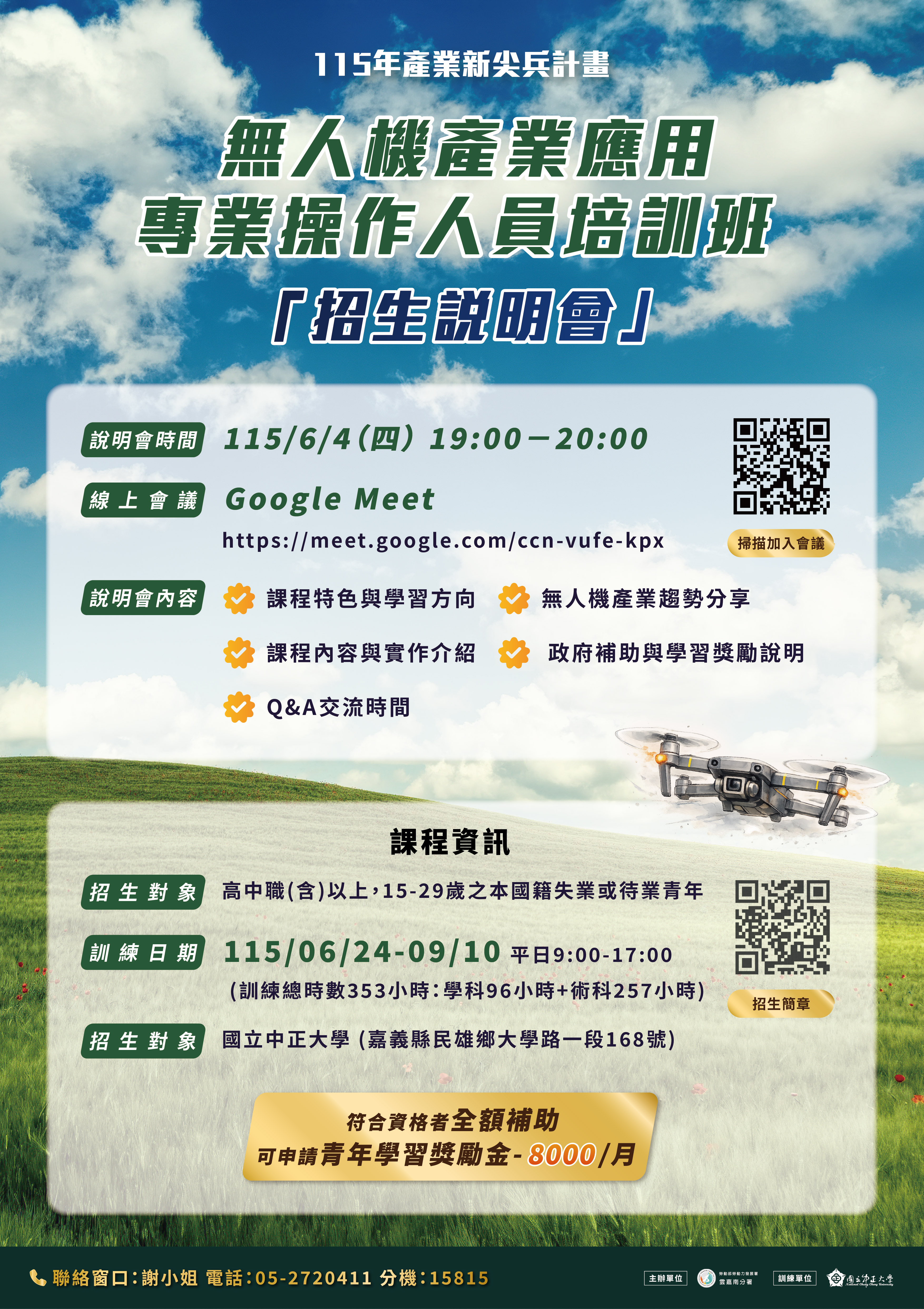 標題圖片