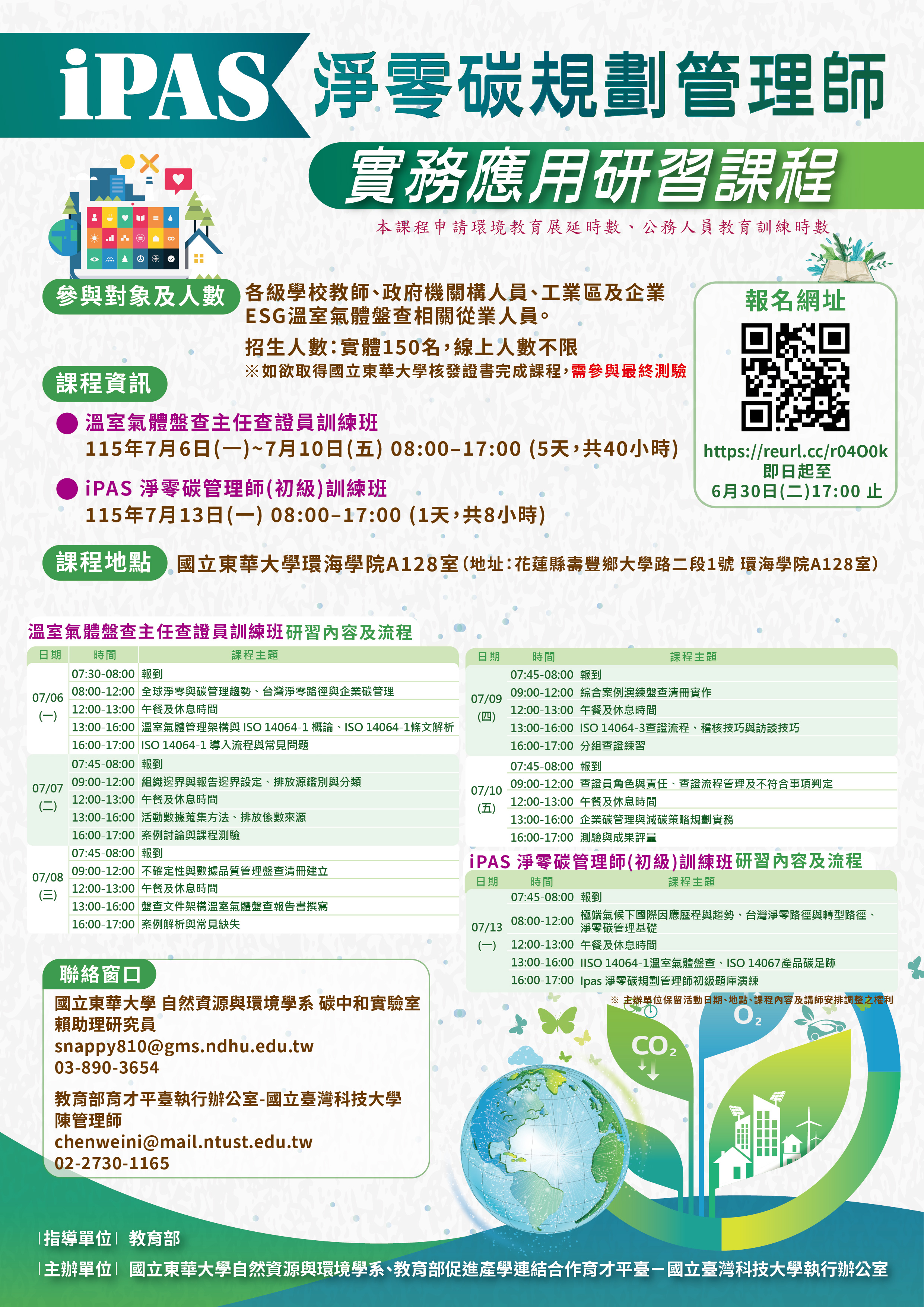 標題圖片