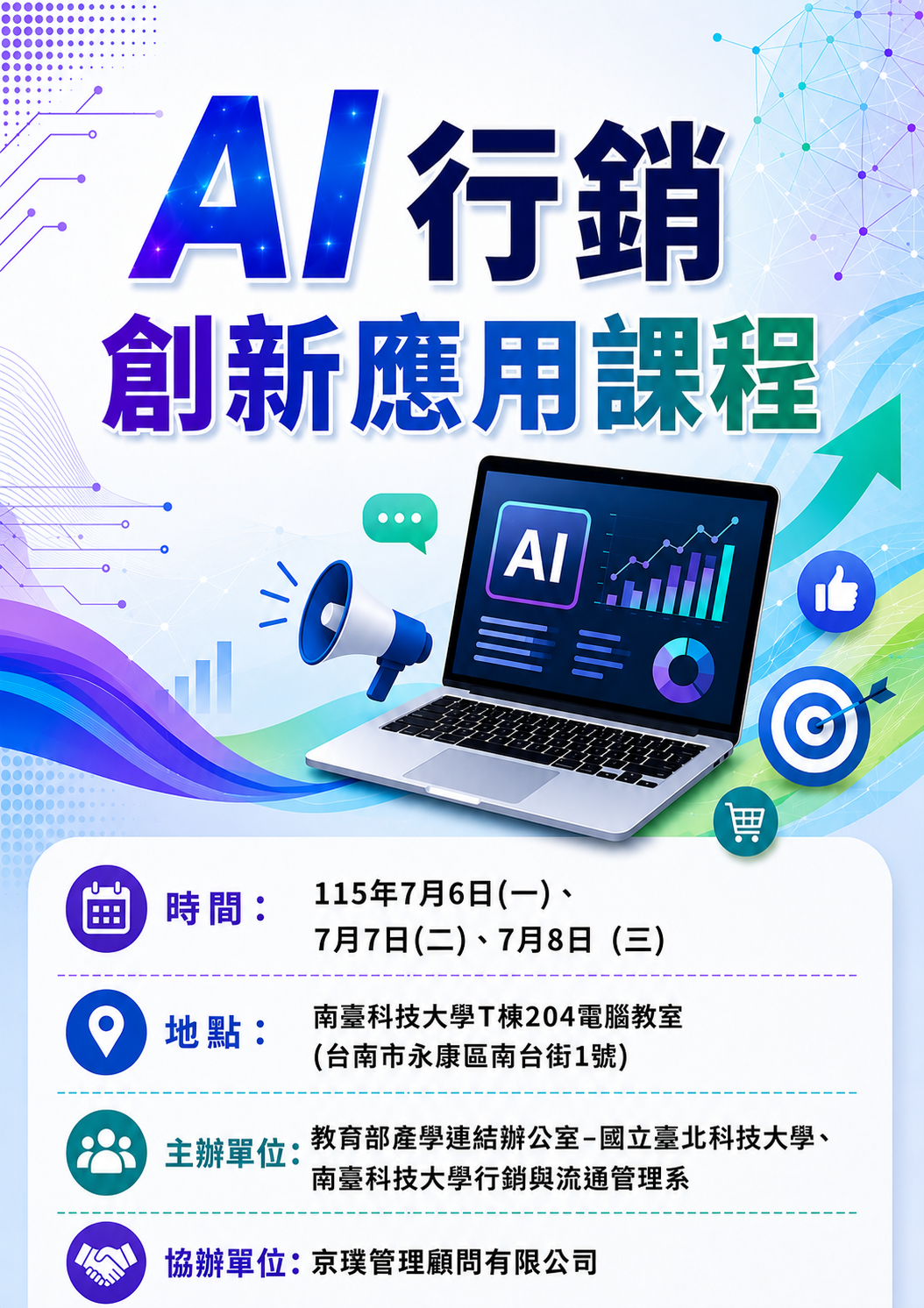 標題圖片