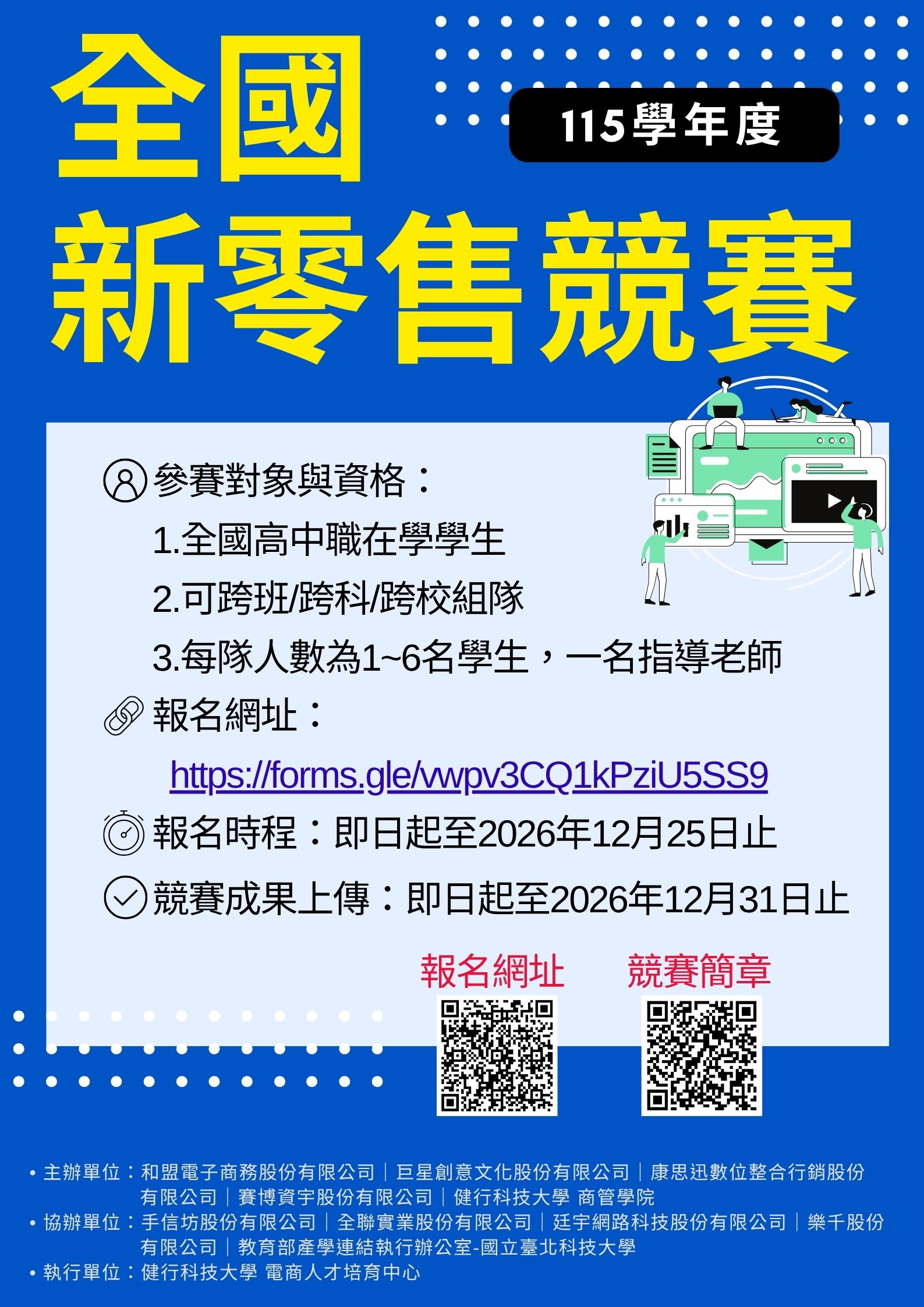 標題圖片