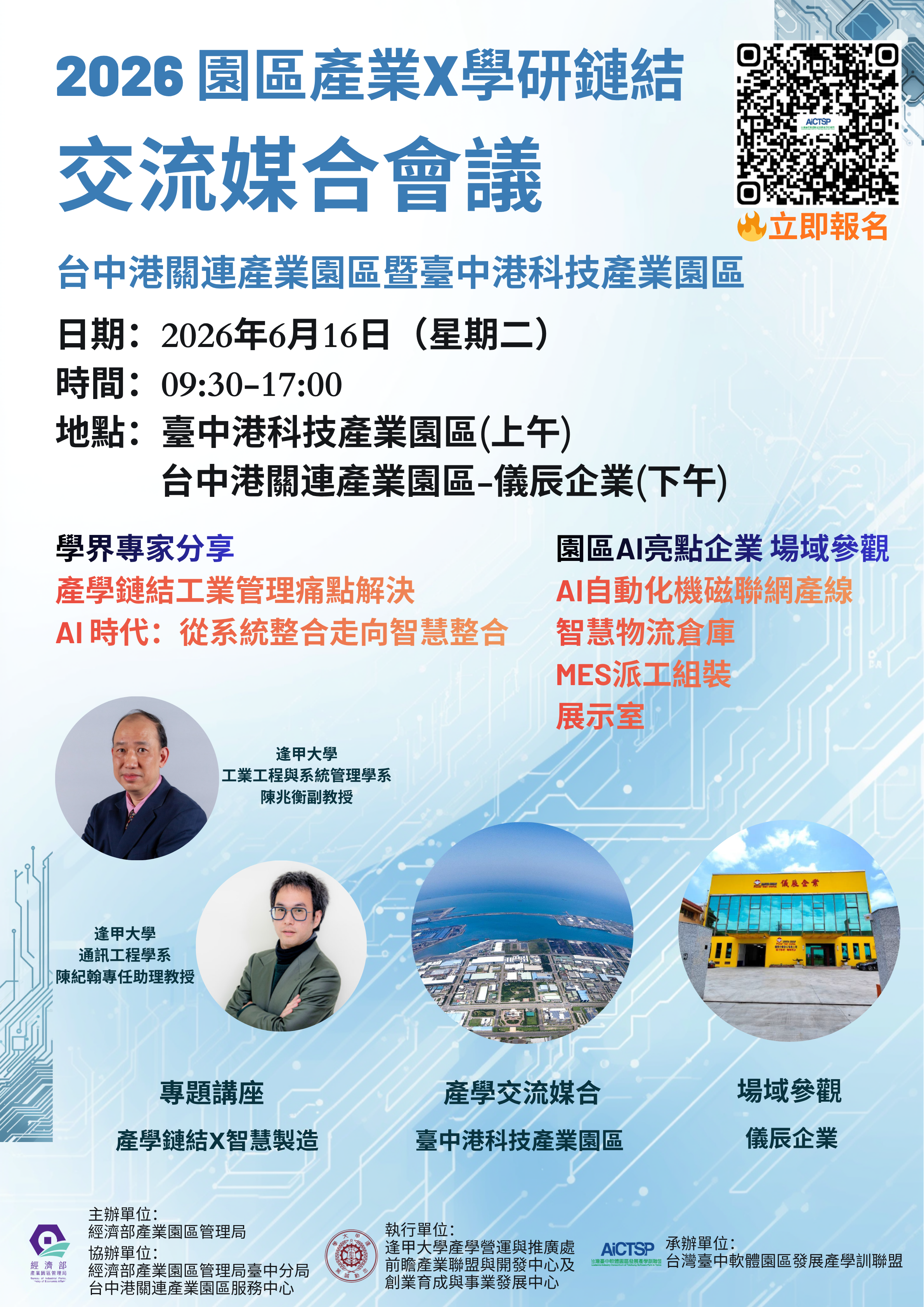 標題圖片