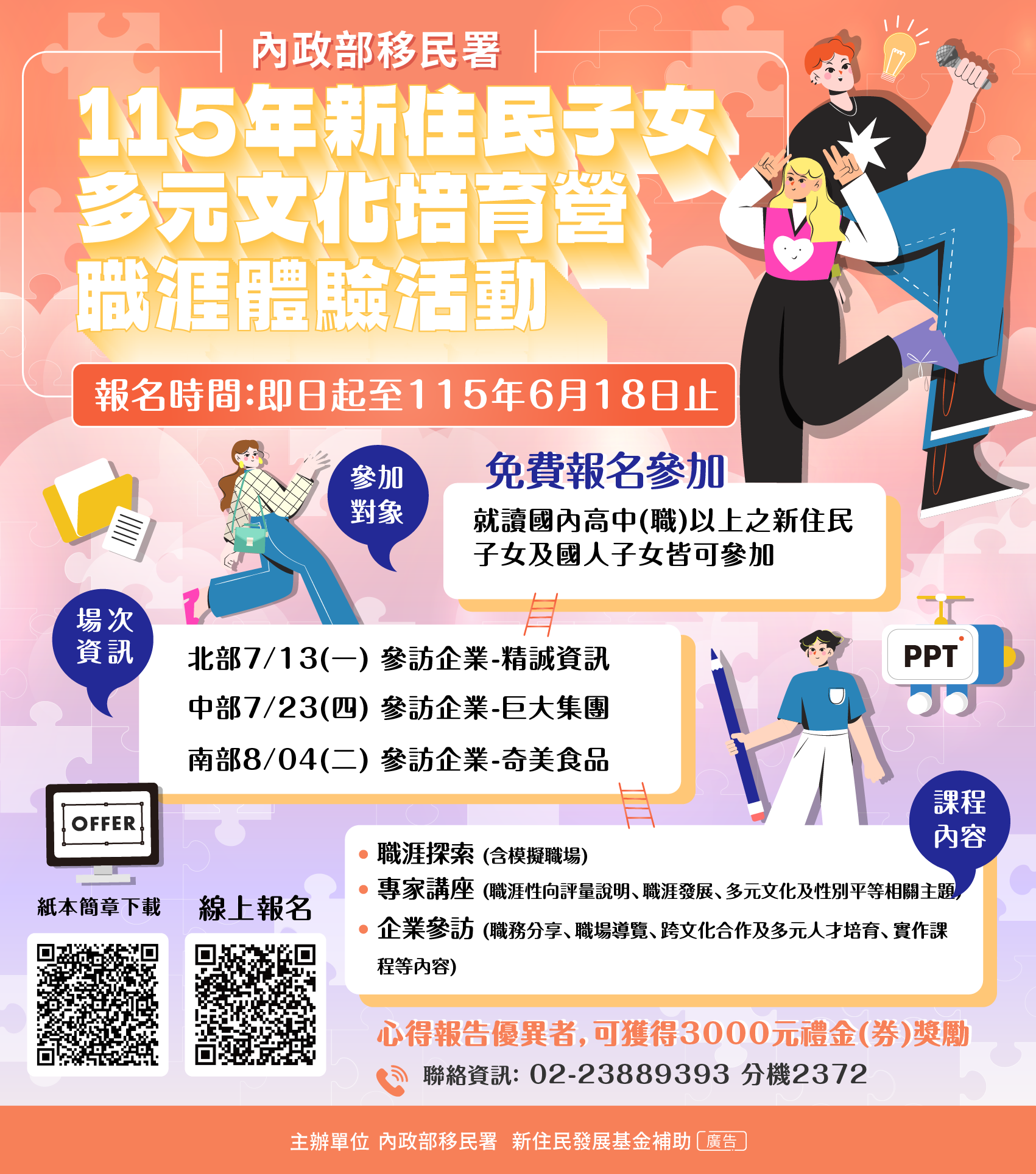 標題圖片