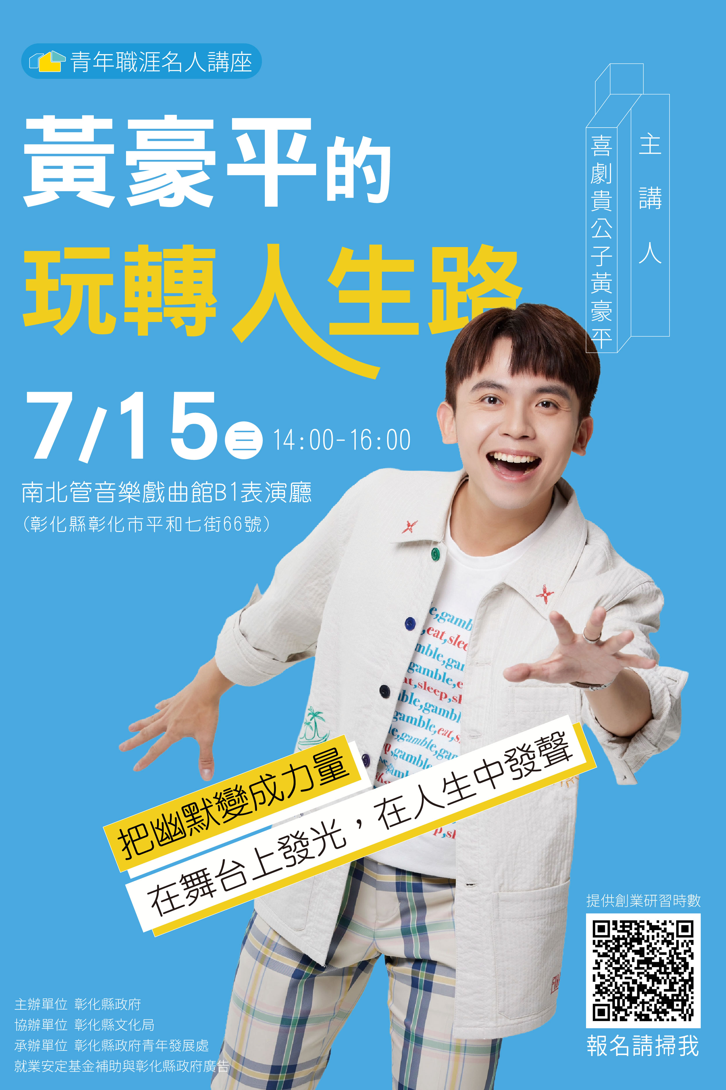 標題圖片