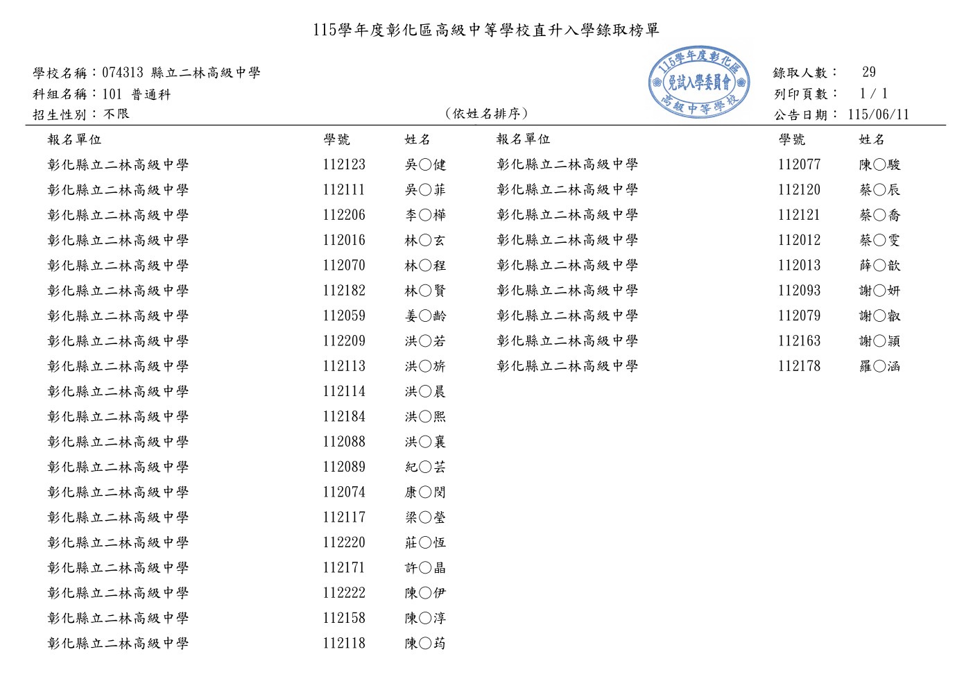 標題圖片