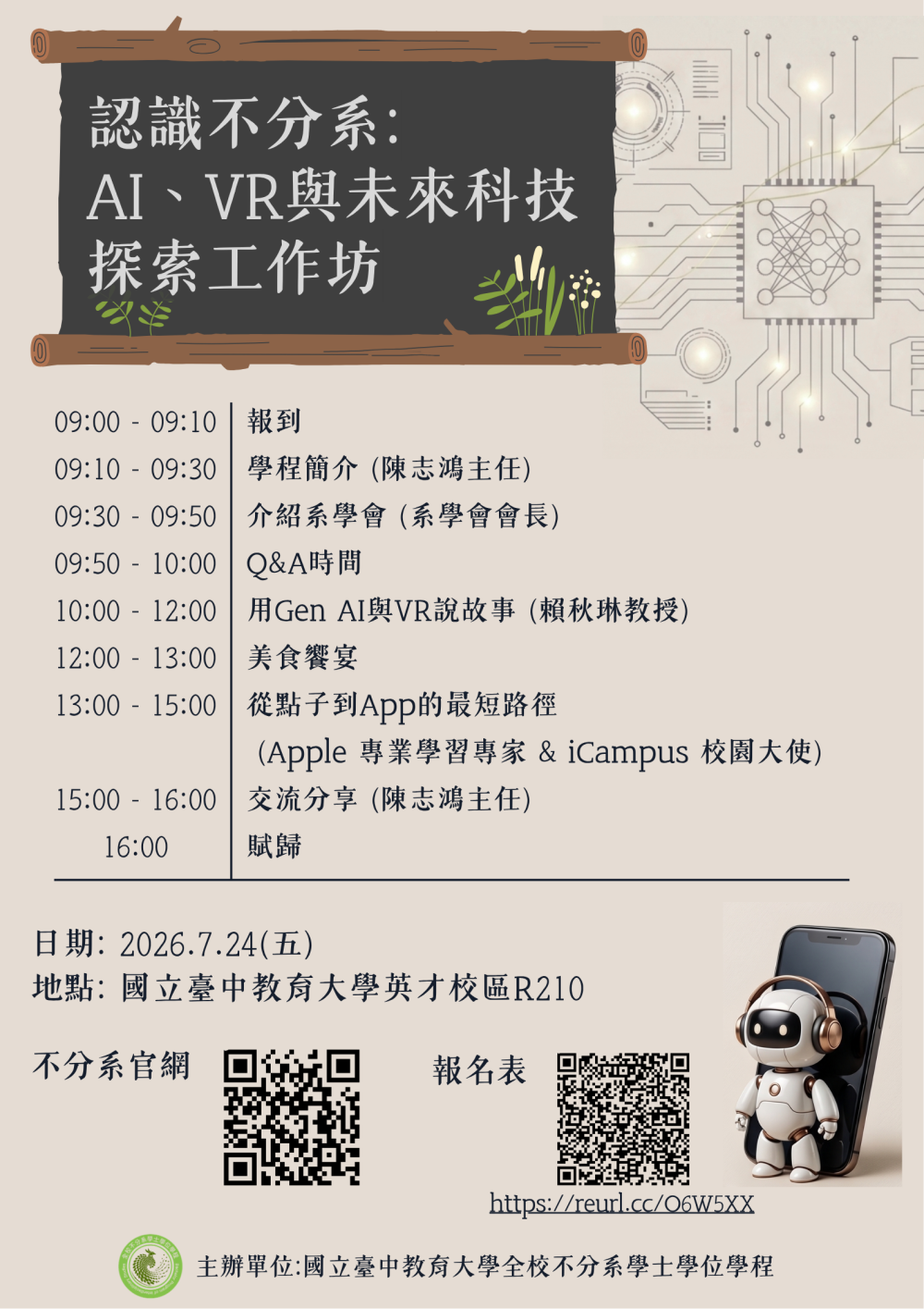 標題圖片