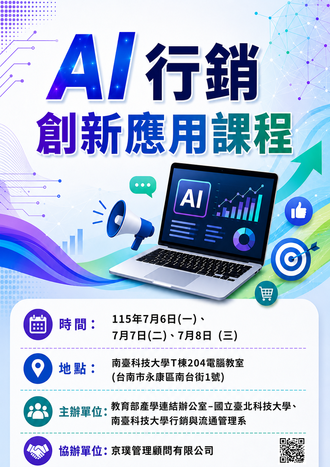 標題圖片