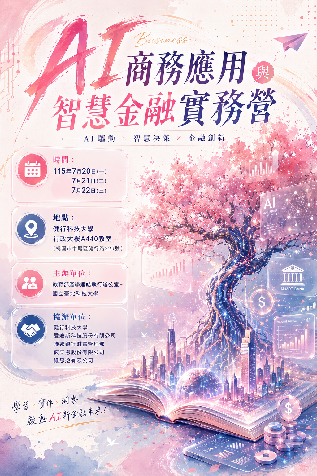 標題圖片
