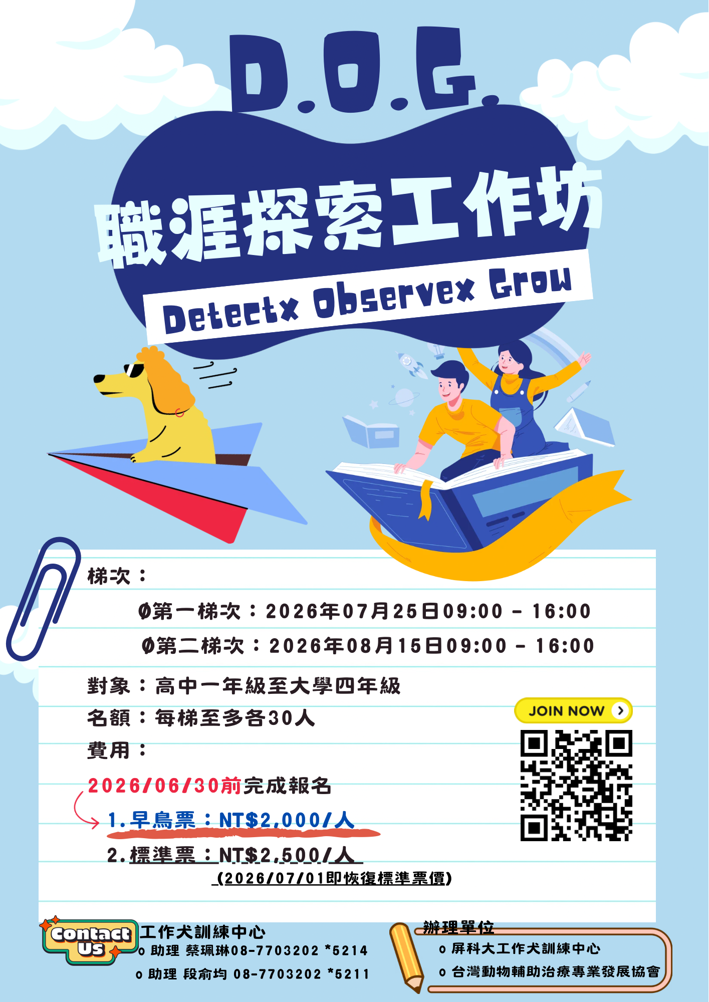 標題圖片