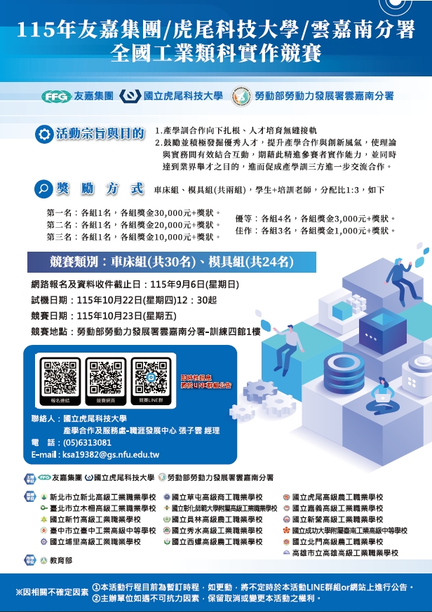 標題圖片