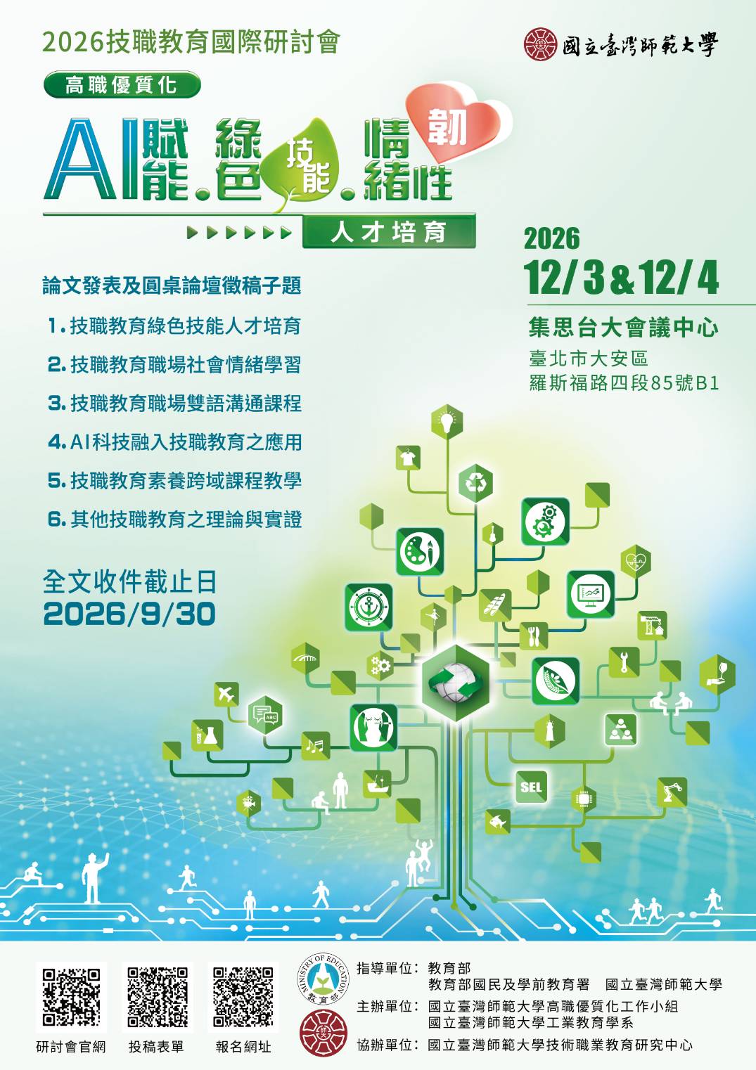 標題圖片