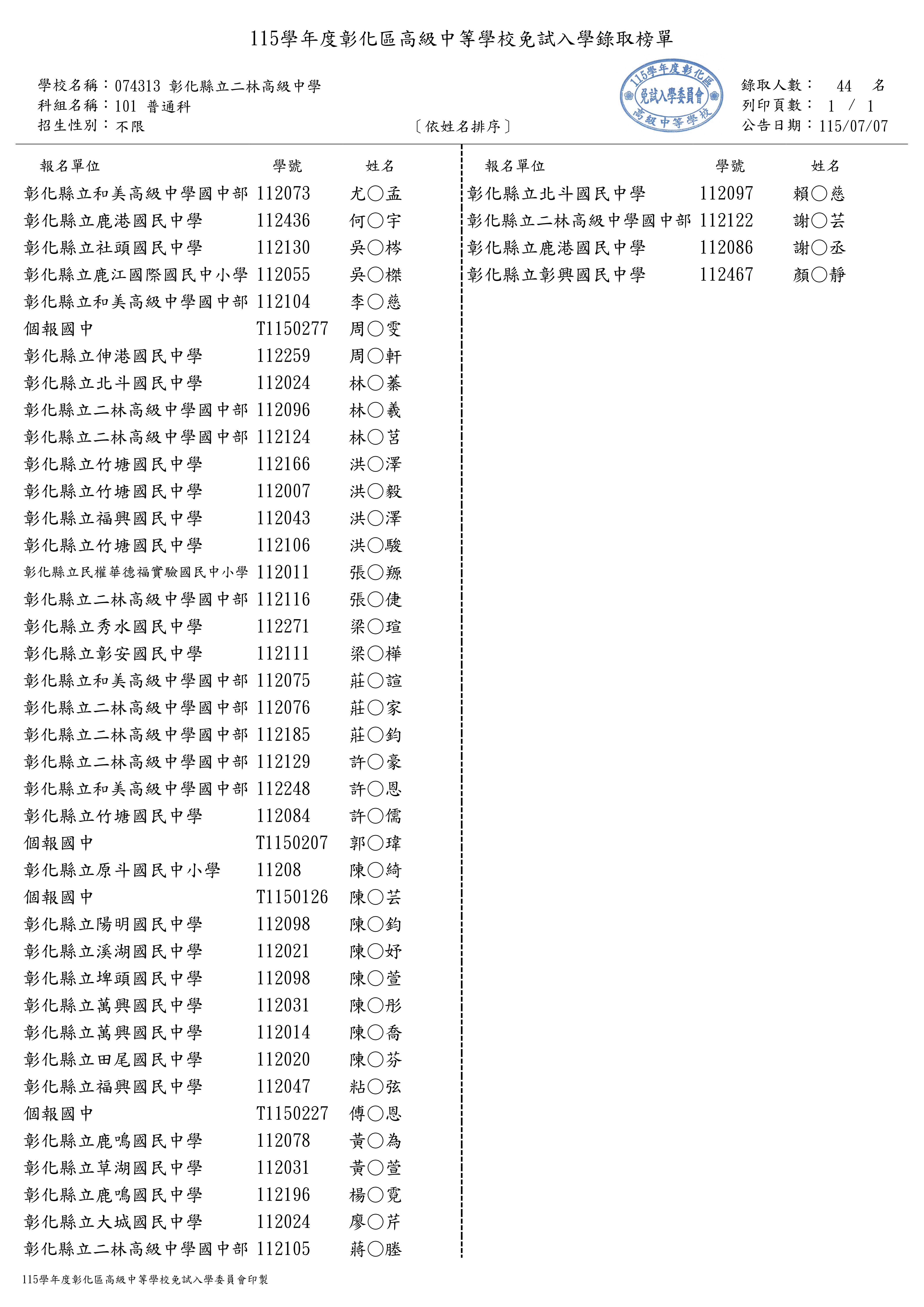標題圖片