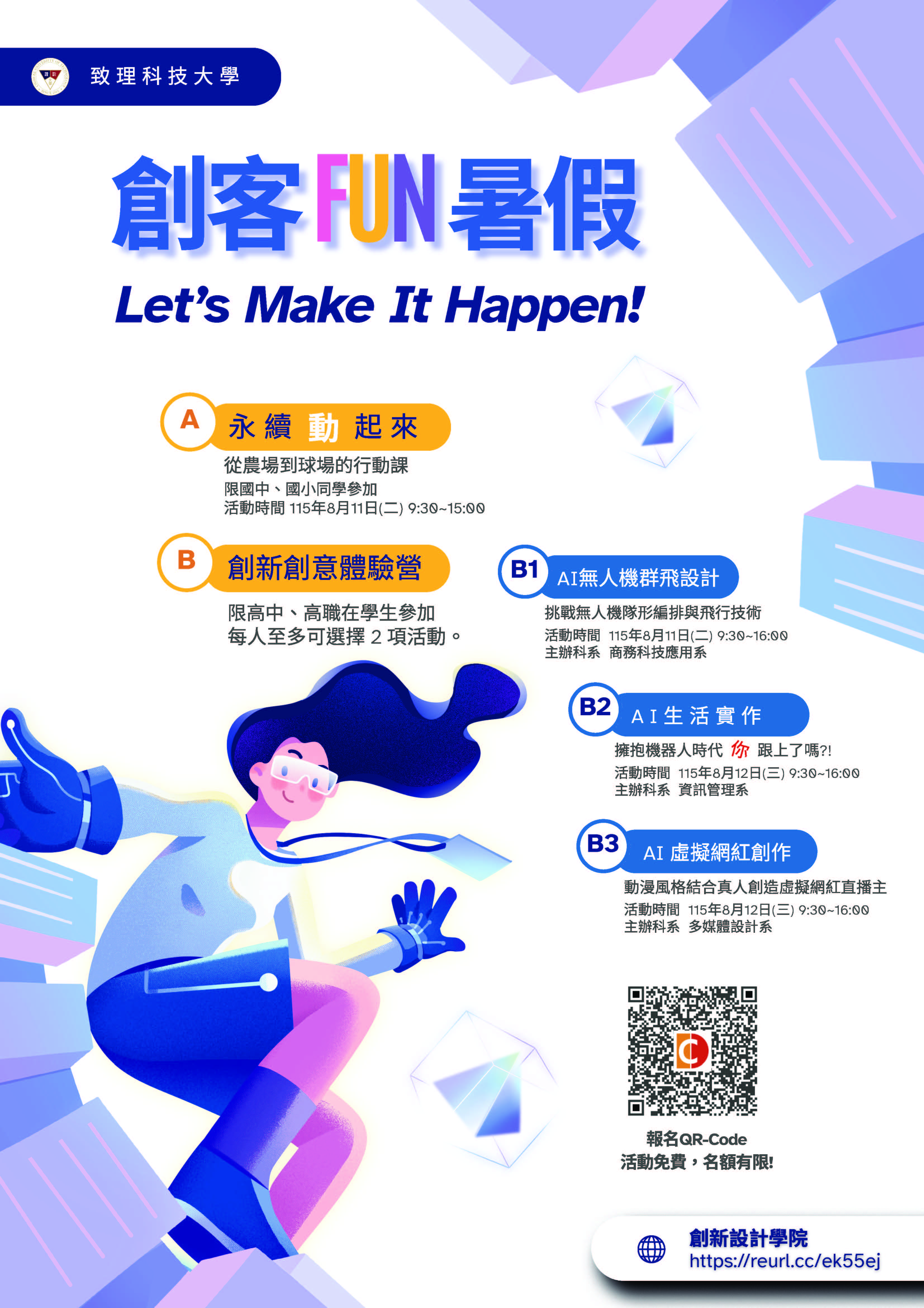 標題圖片