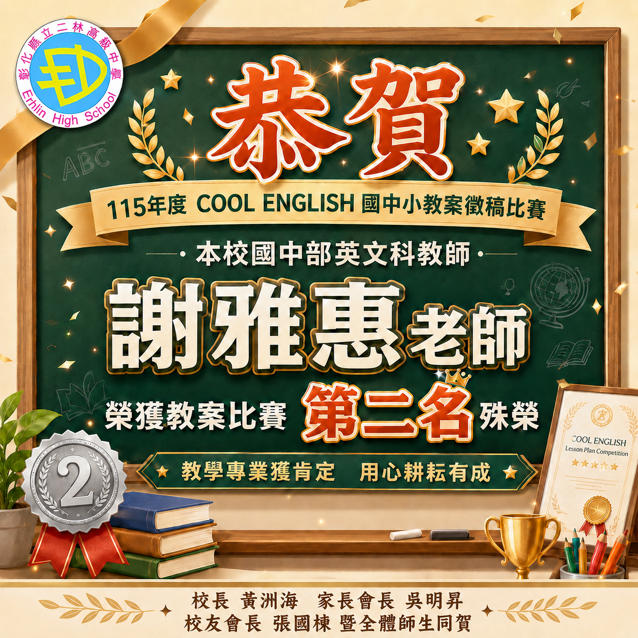 標題圖片