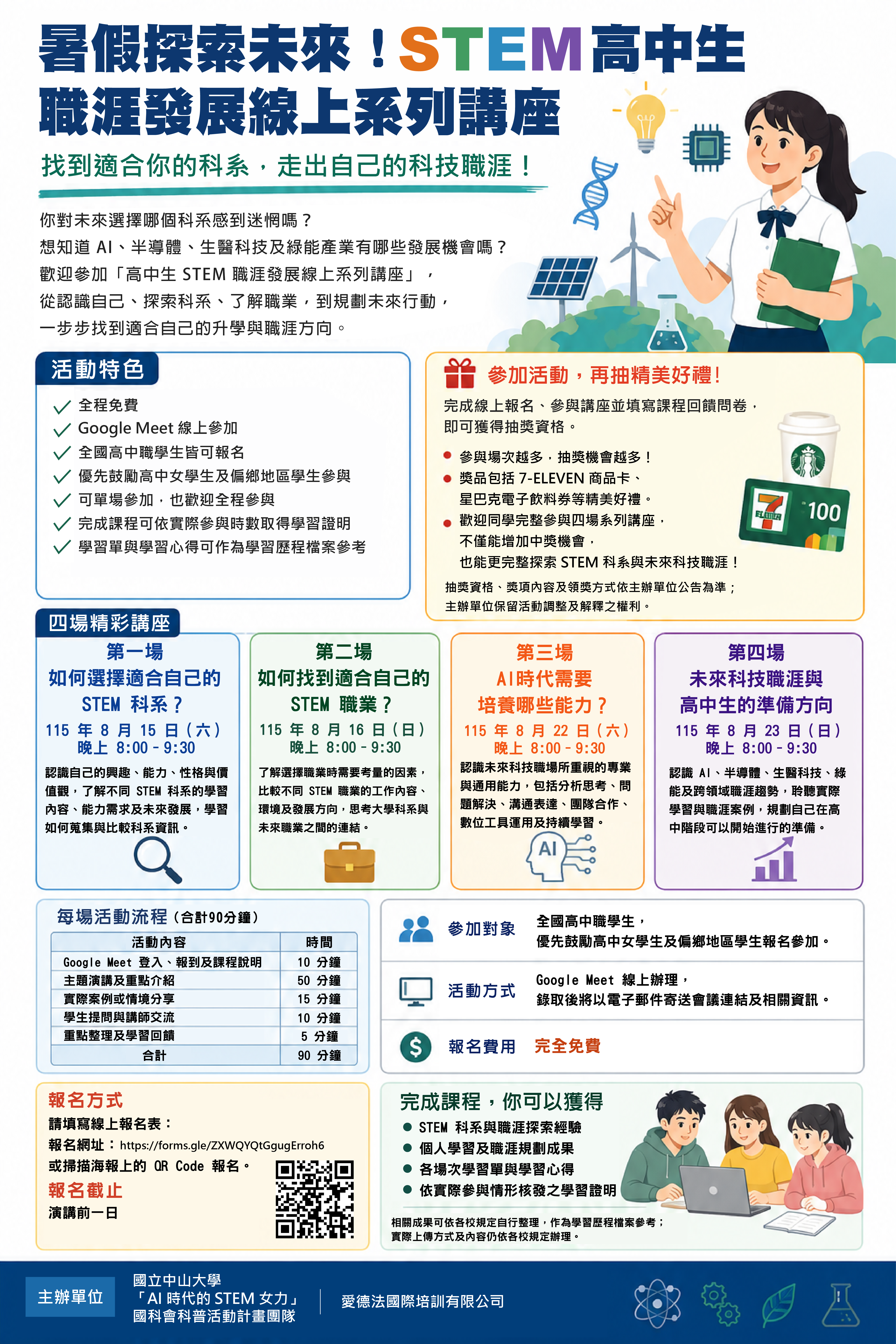 標題圖片