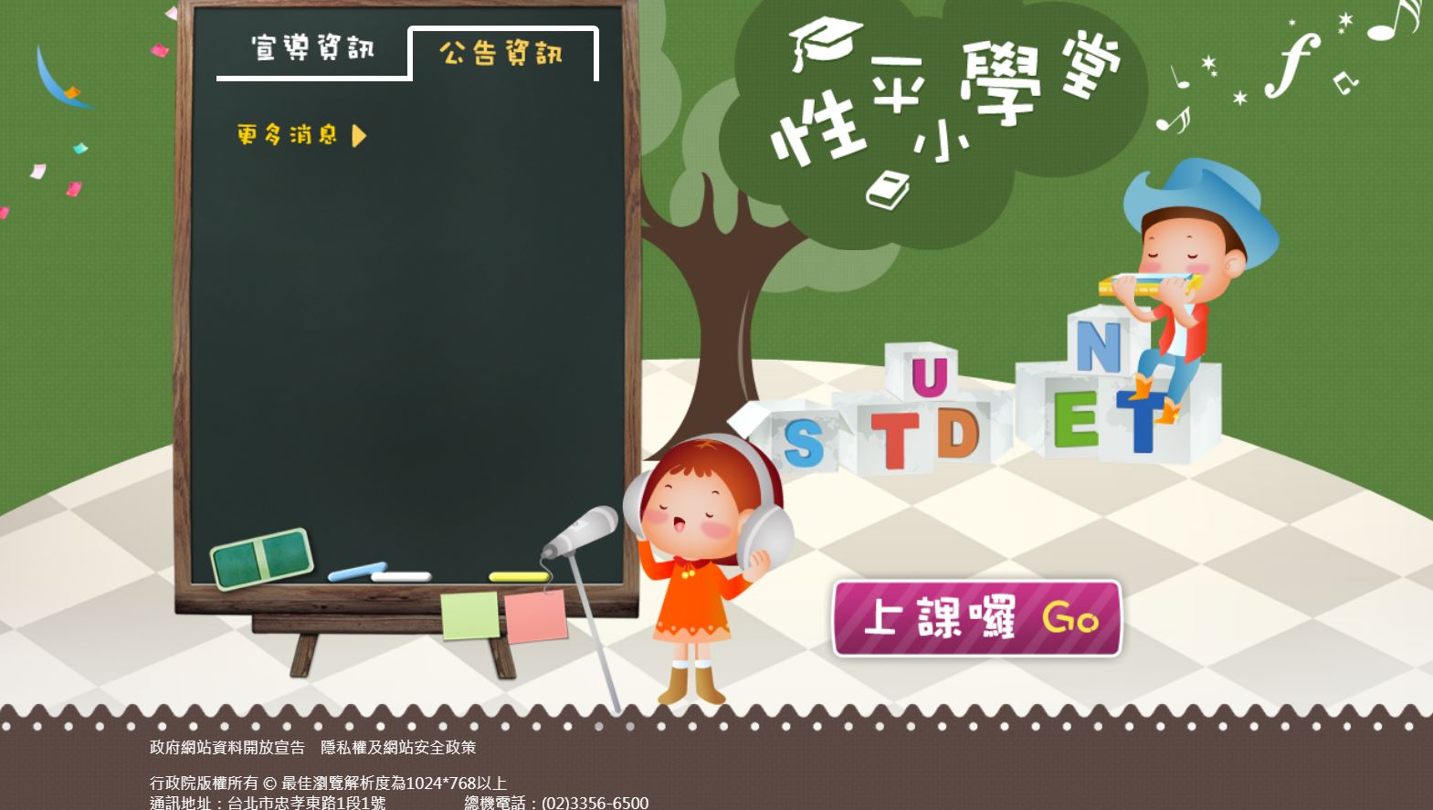 標題圖片