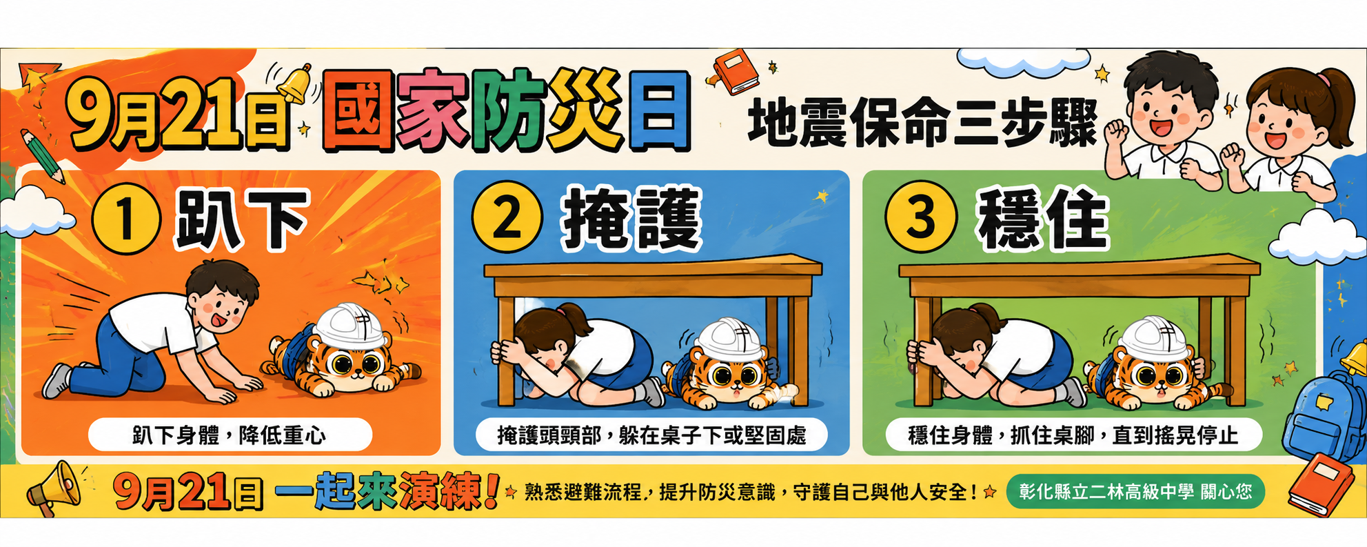 標題圖片