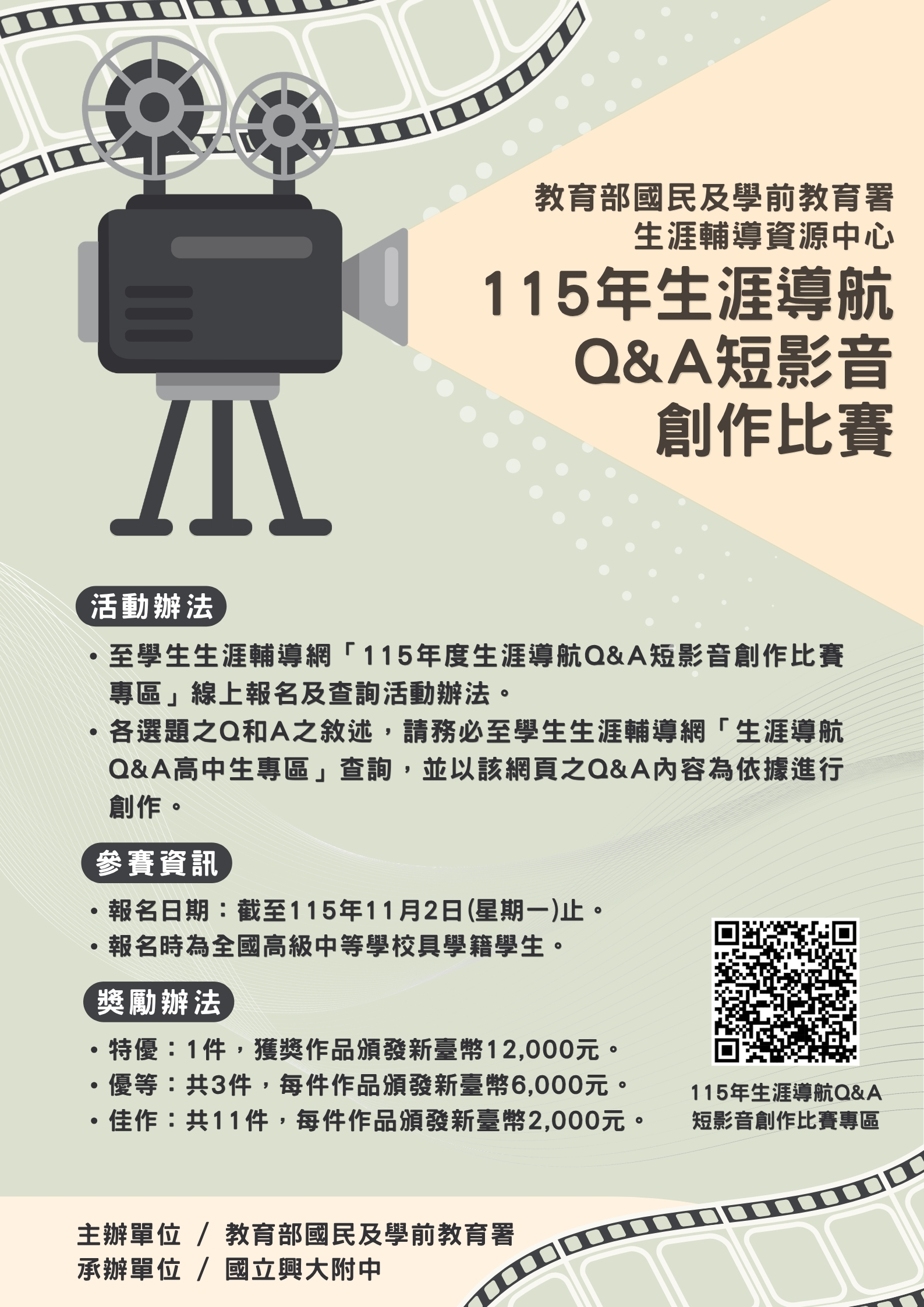 標題圖片