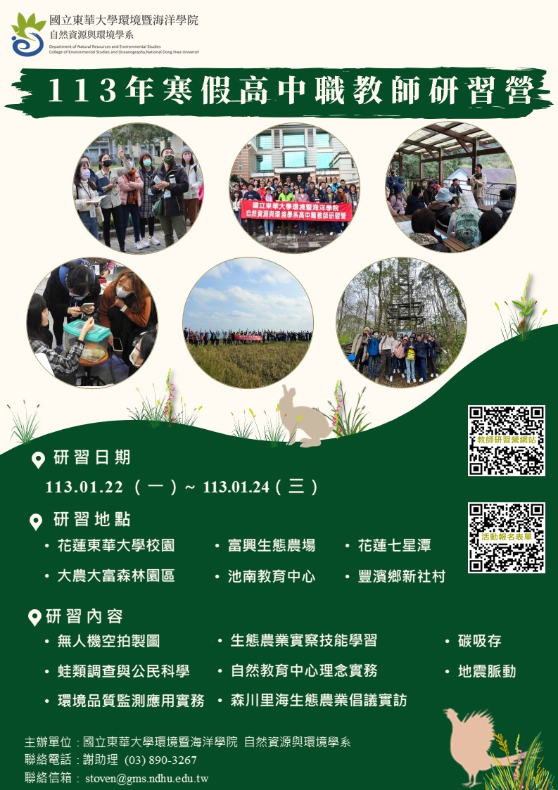 標題圖片