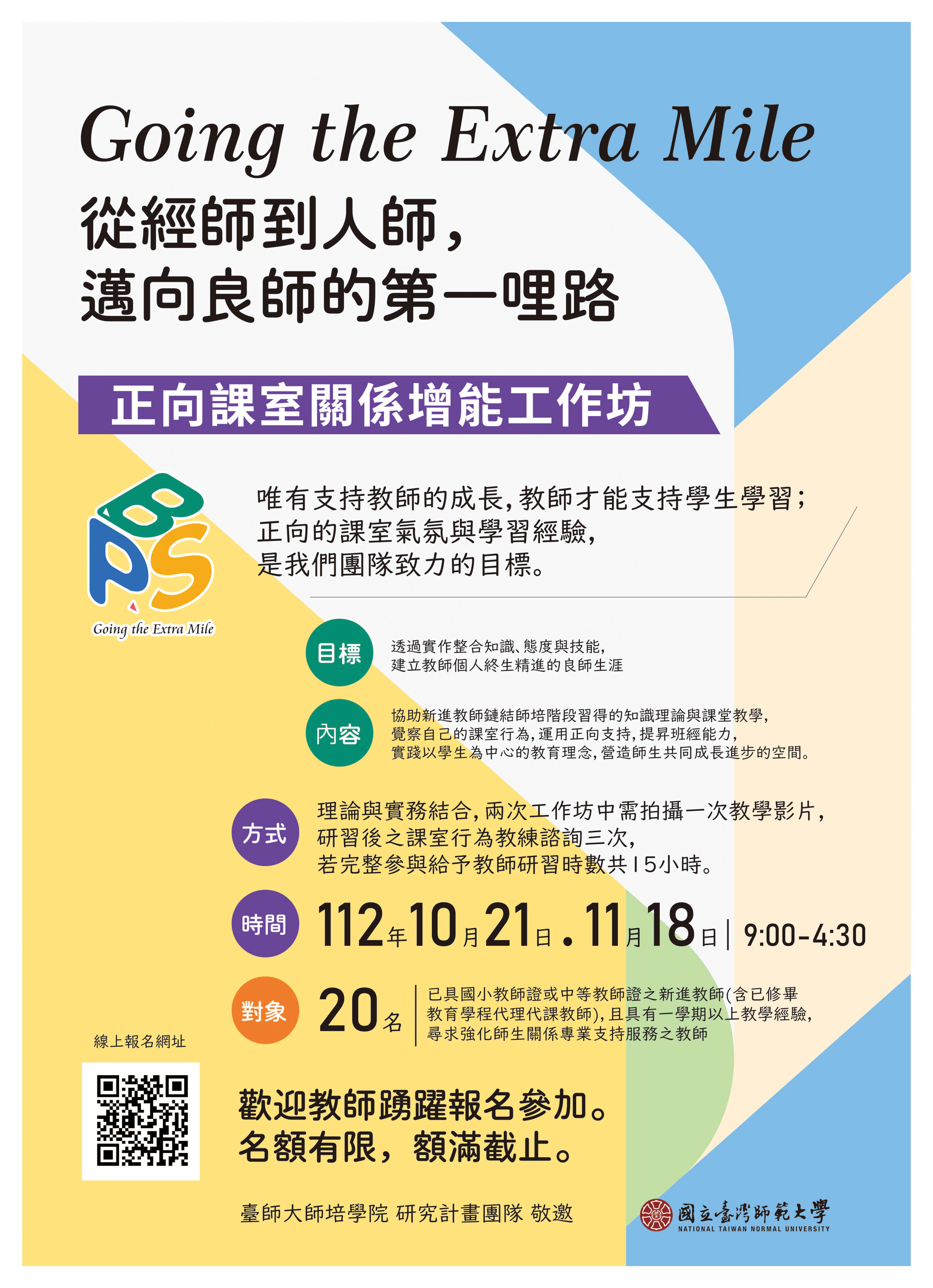 標題圖片