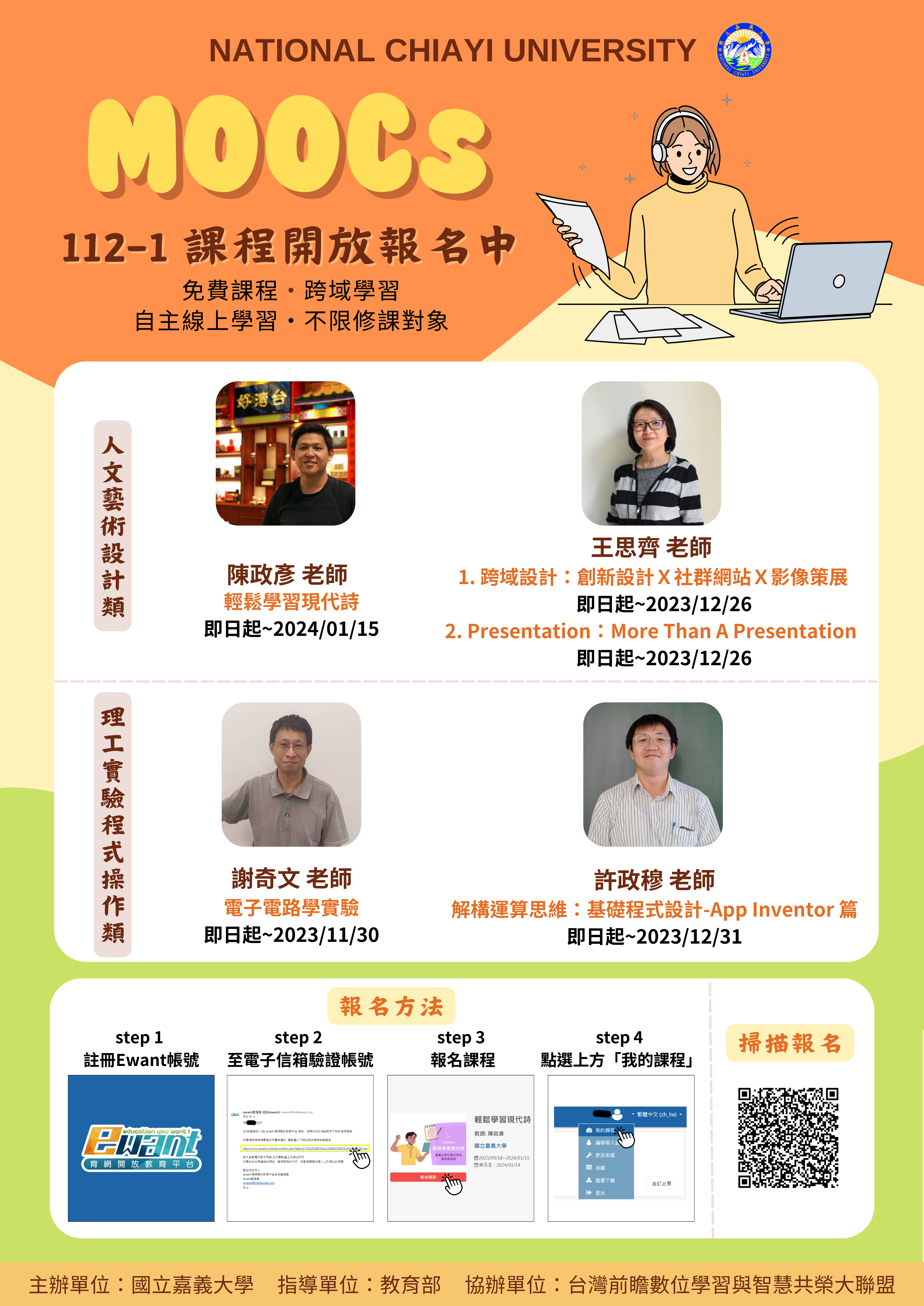 標題圖片