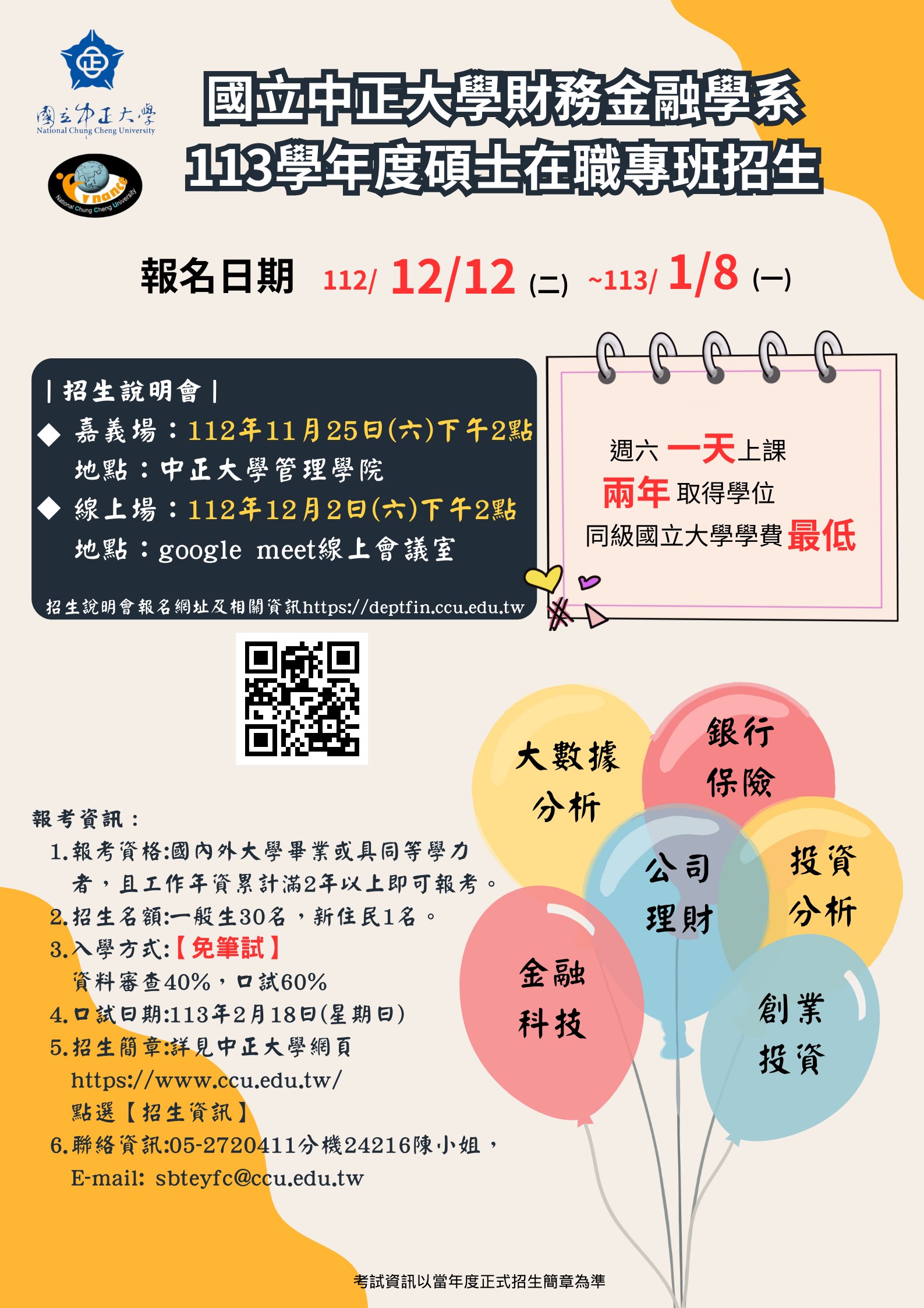 標題圖片