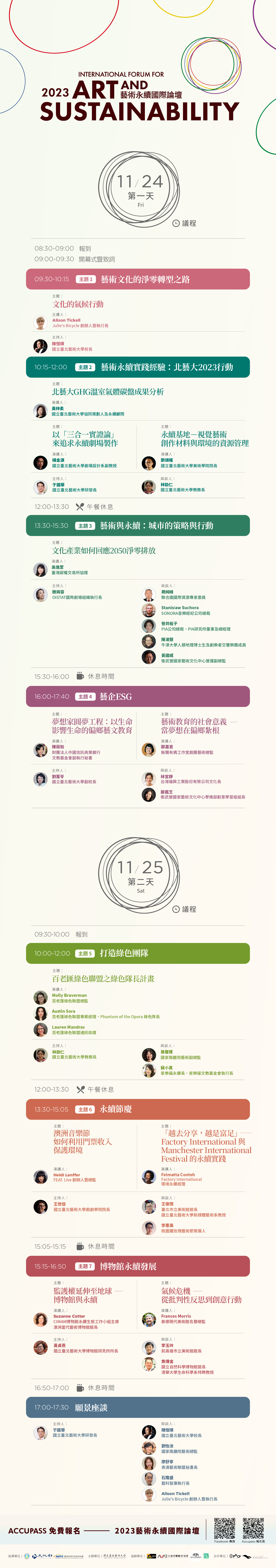 標題圖片