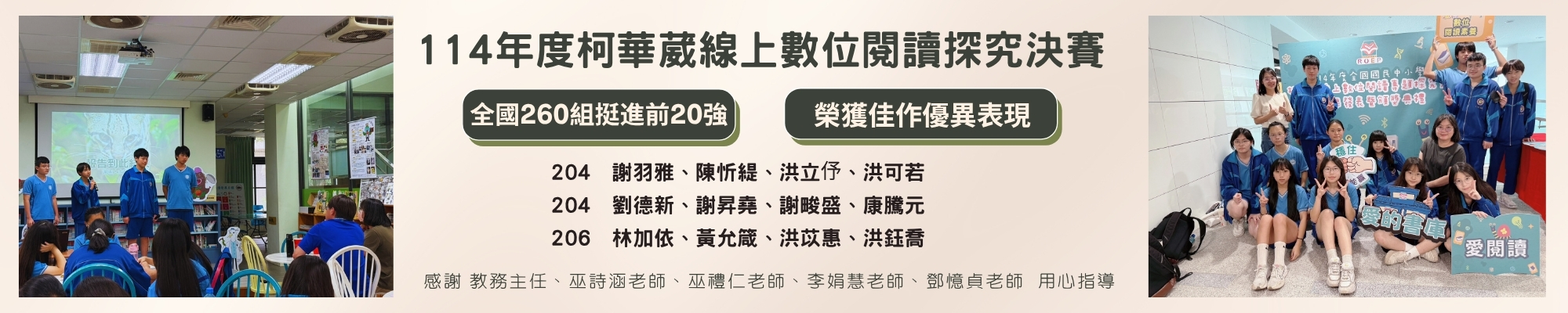 橫幅22