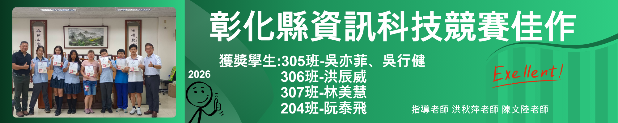 橫幅22
