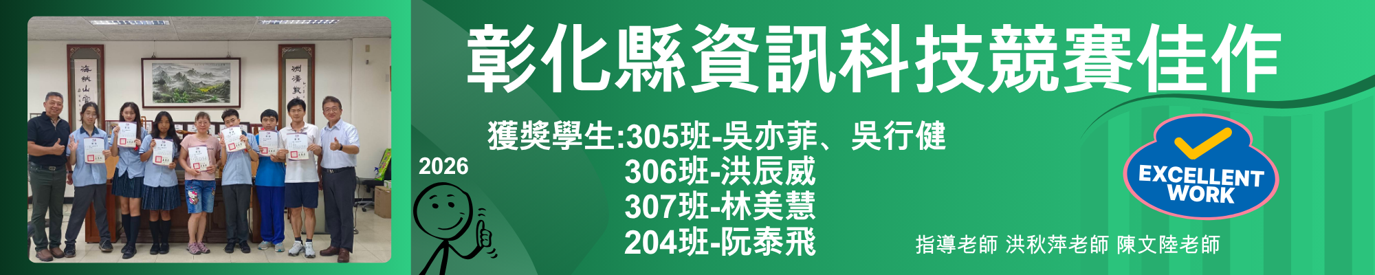 橫幅22